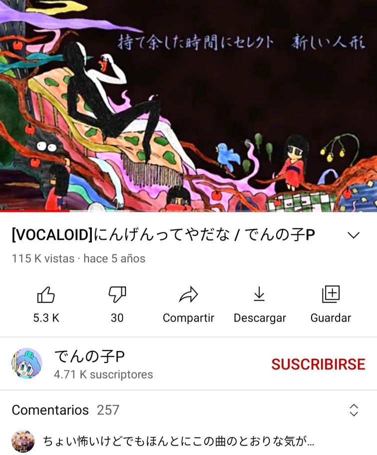 Discuss Everything About Ena Wiki Fandom