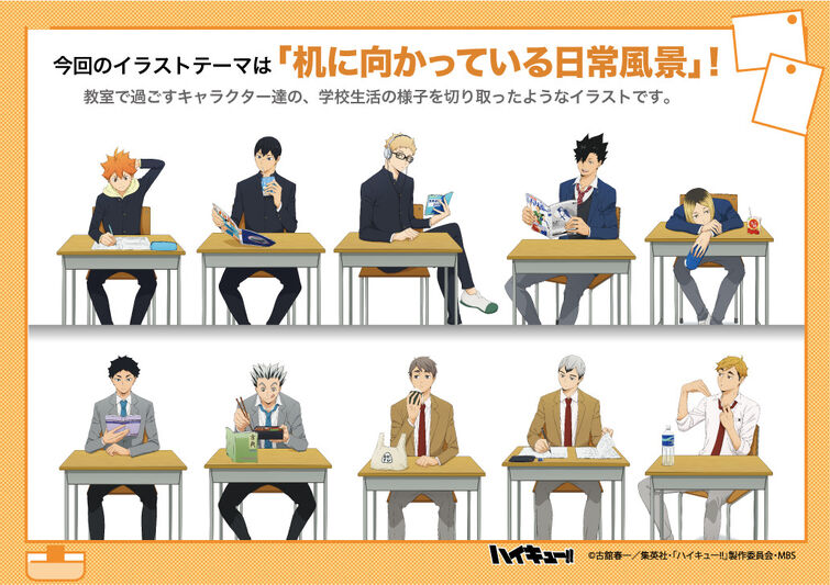 Fandom Image