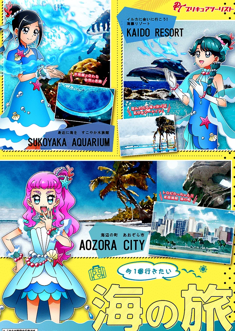 Discuss Everything About Pretty Cure Wiki Fandom