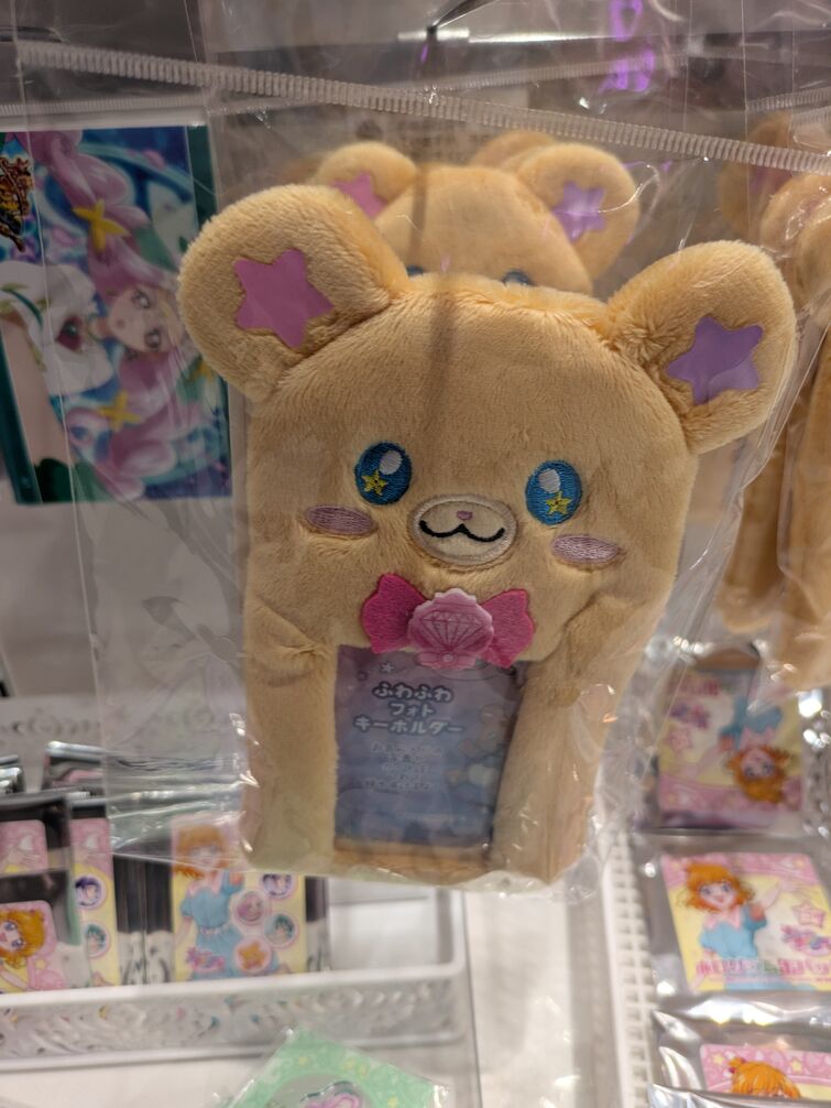 Fandom Image