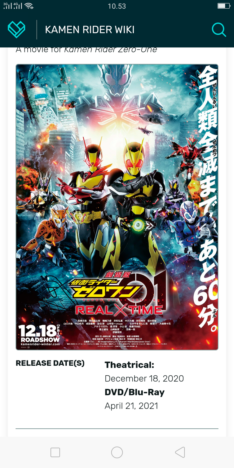 Discuss Everything About Kamen Rider Wiki Fandom