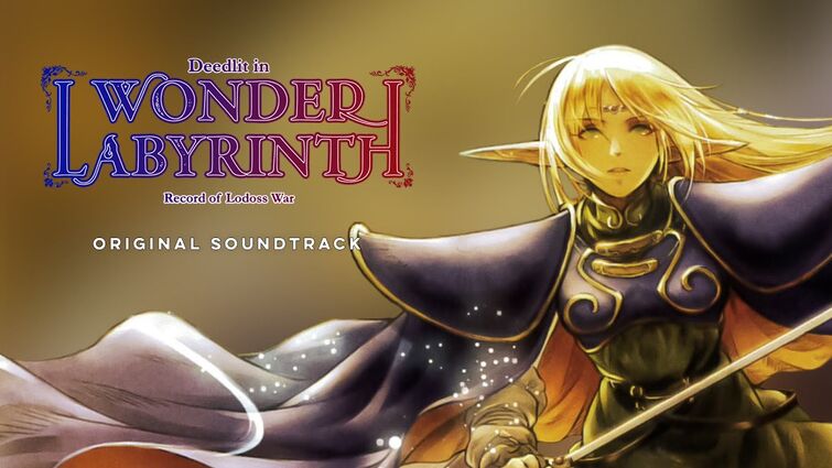 Record of Lodoss War: Chronicles of the Heroic Knight Original Soundtrack  Vol. 3