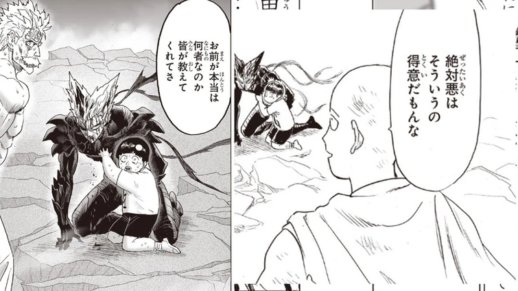 Chapter 169 Raws Don t Read If You Don t Want To Be Spoiled Fandom