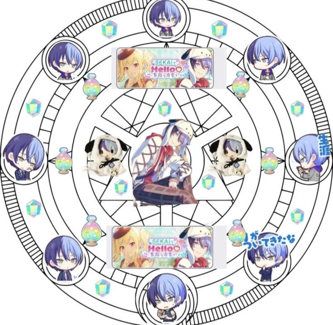 POCHACCO BOY YOU WILL COME HOME. | Fandom