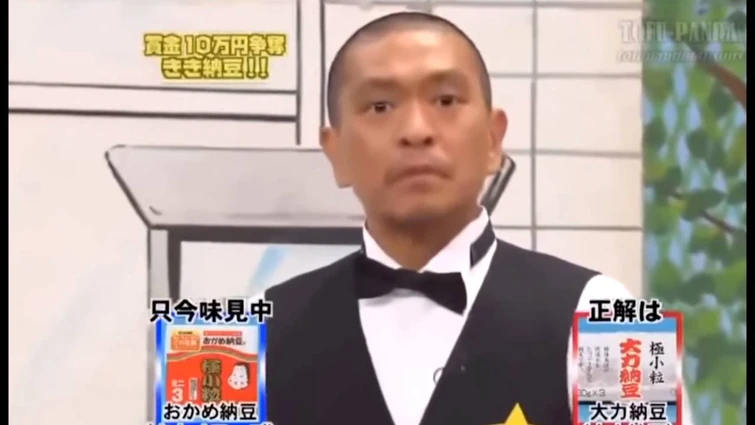 Japanese Guy Wins Game Show (Hitoshi Matsumoto)