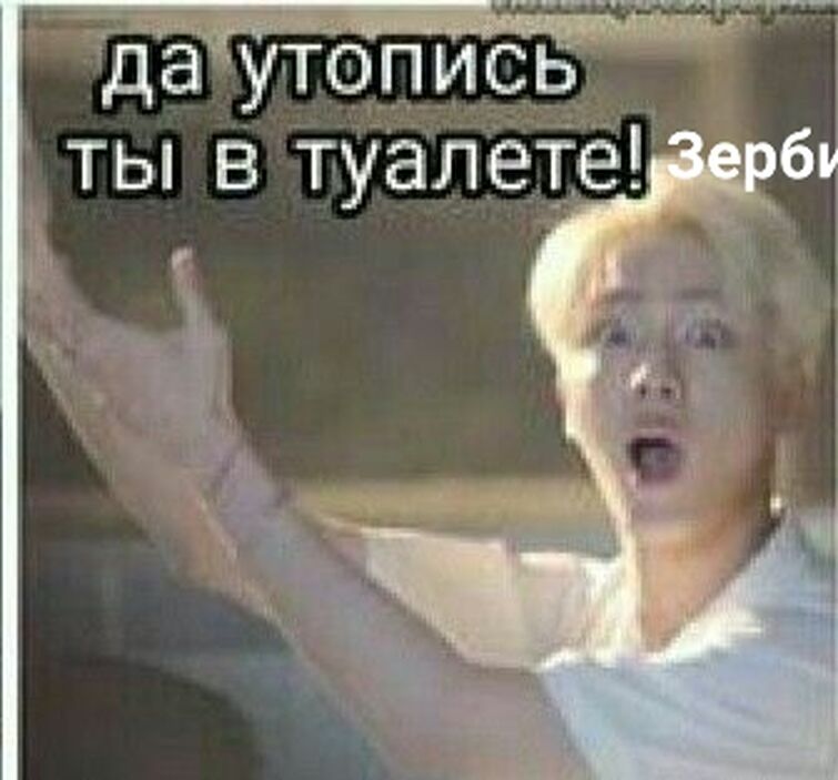 Случай это все вы. BTS для важных переговоров. Мемы БТС для важных переговоров. BTS на случай важных переговоров. Пикчи с БТС для важных переговоров.