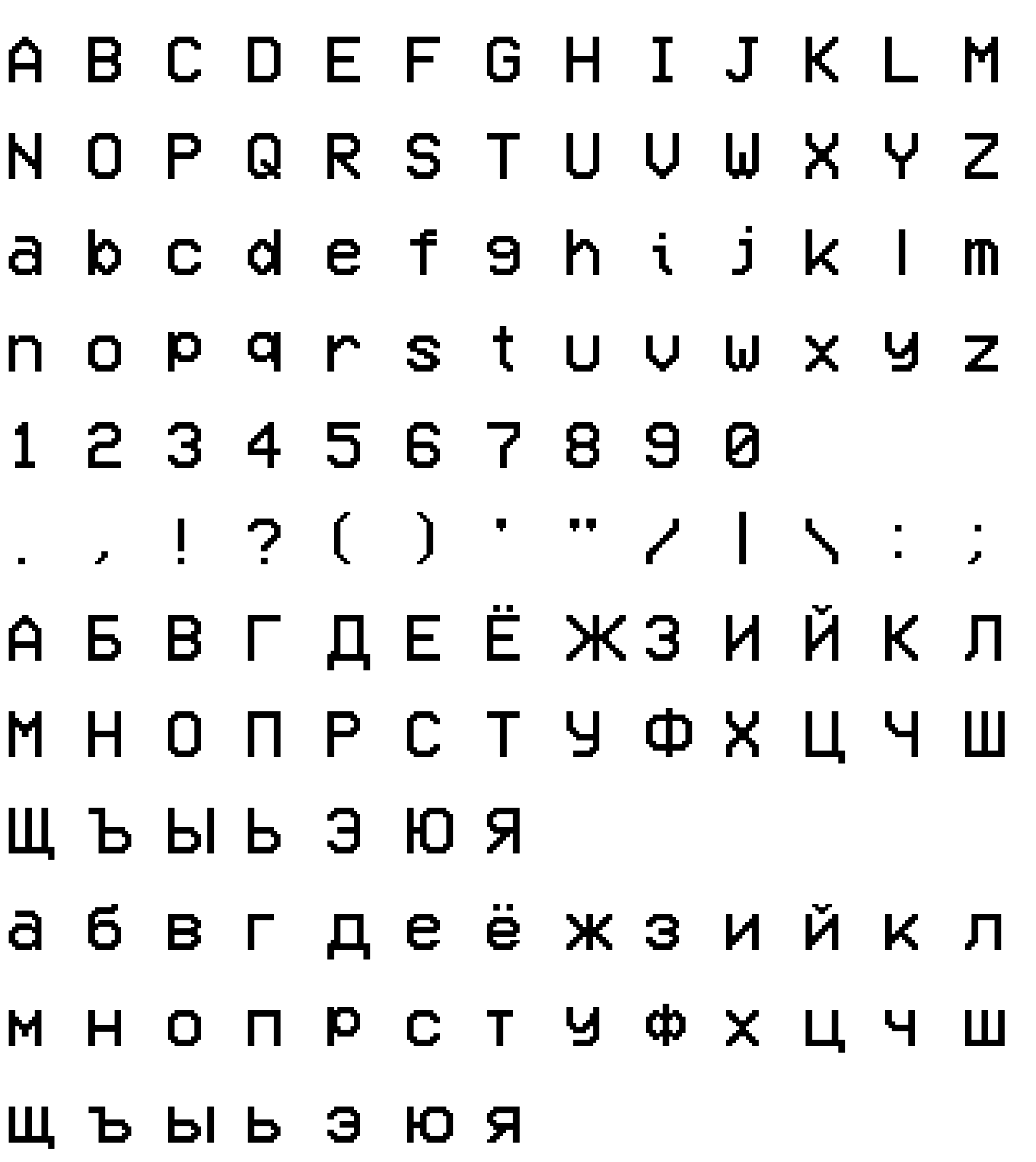 Fonts Used In The Game Fandom