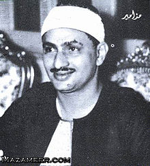 Minshawi.jpg