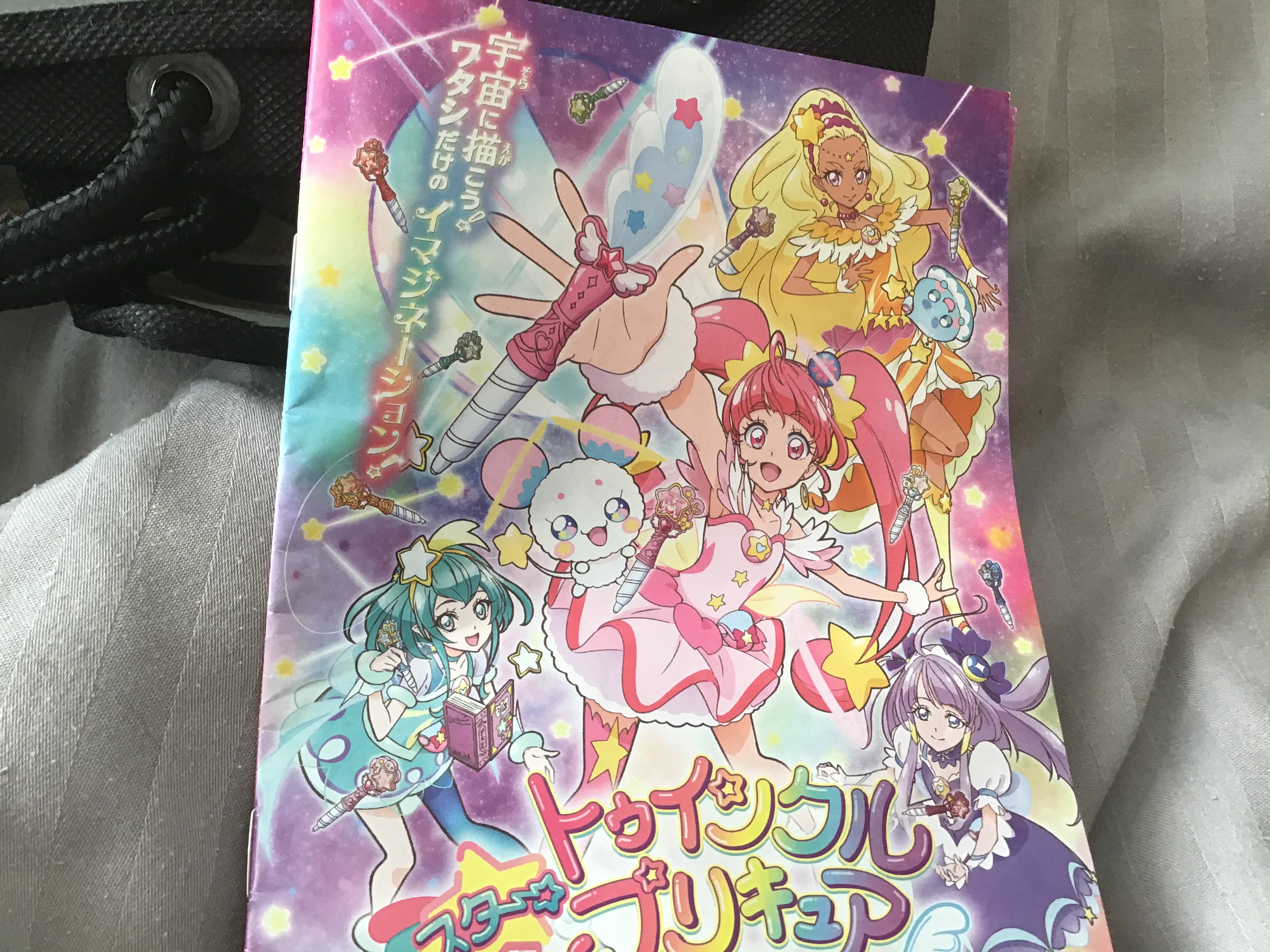 2019 precure archives! | Fandom