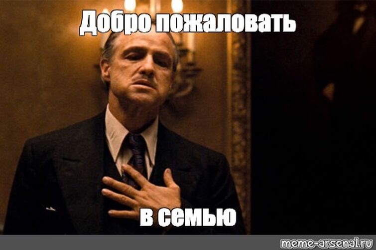 Я Прощаю Тебя