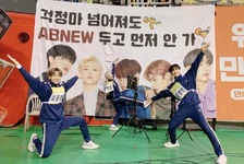 AB6IX Official on Twitter: "걱정 마💦 넘어져도 ABNEW 두고 먼저 안 가...🏅 아육대의 형아들 활약에 ABNEW 눈부시다 눈부셔✨ 오늘도 참 잘했어요💯 #AB6IX #에이비식스 #임영민 #전웅 #김동현 #박우진 #이대휘 #브랜뉴뮤직 #BRANDNEWMUSIC" [2019.09.12] #2