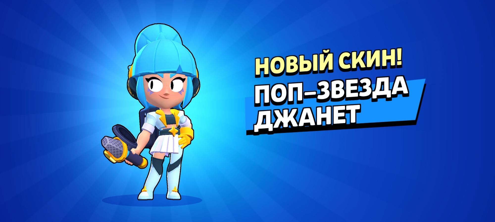 Опаздала, но... 