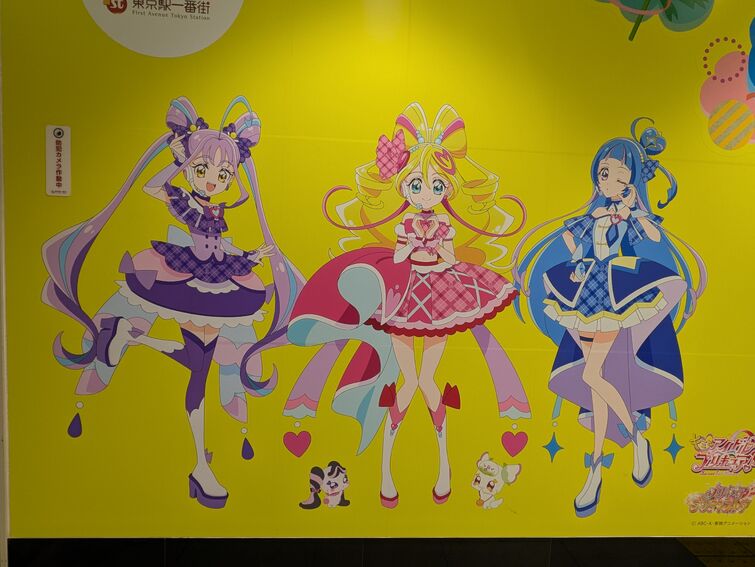 Fandom Image
