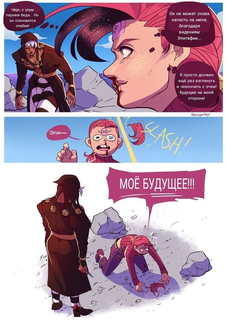 Fandom Image