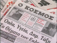 NewspaperMama45