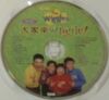 大家來Wiggle!CD-Disc