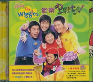 歡樂 Party! (2003)