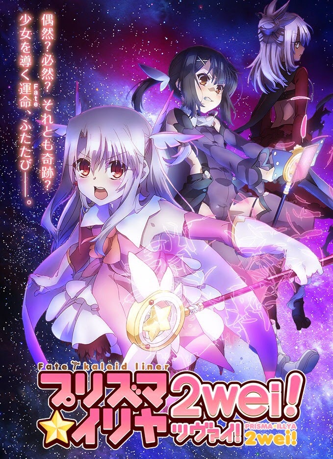 Discuss Everything About Fate Grand Order Wiki Fandom