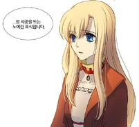 "The color of the collar represents a royal's (favorite) sex slave"