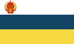 Ukrainian SSR flag