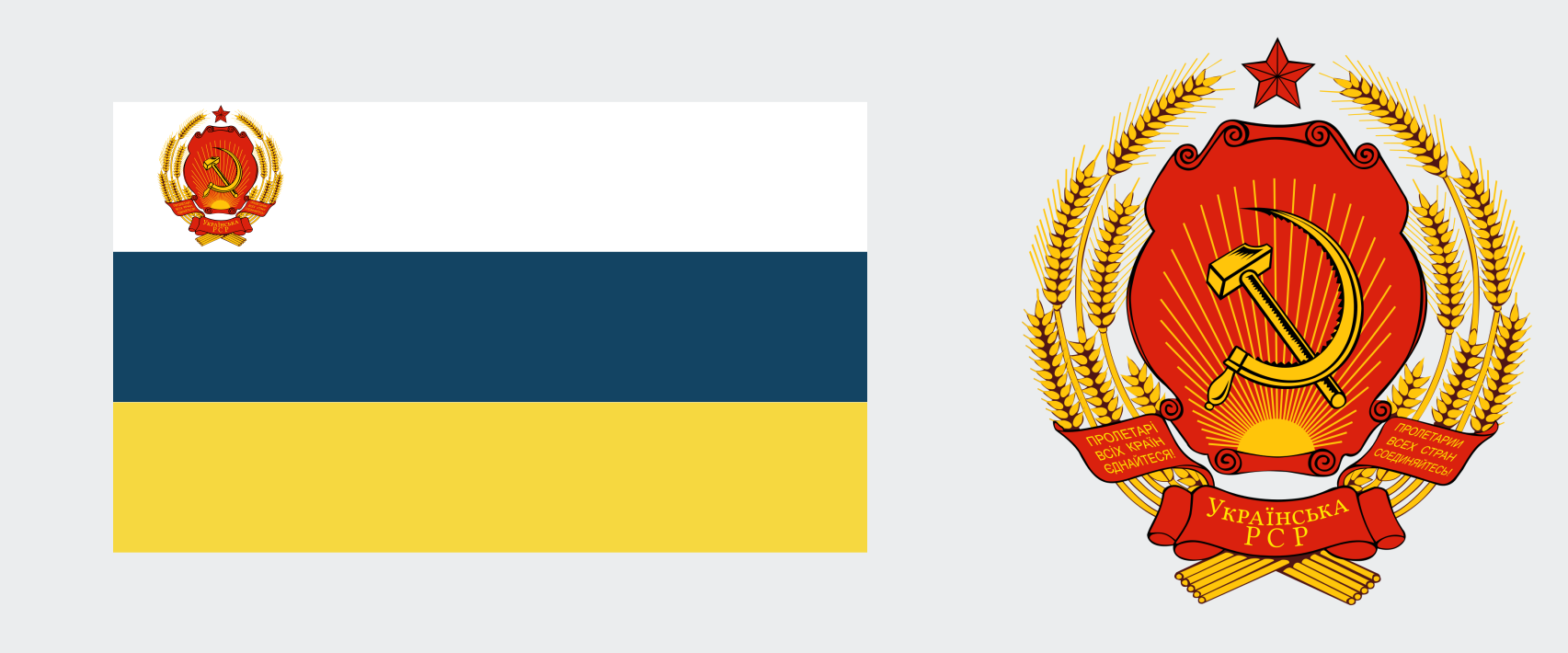 Ukrainian Soviet Socialist Republic | Abjadex Wiki | Fandom
