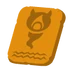 Item0014