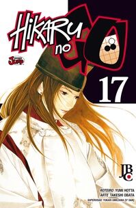 Hng vol17.jpg