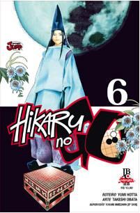 Hng vol06.jpg