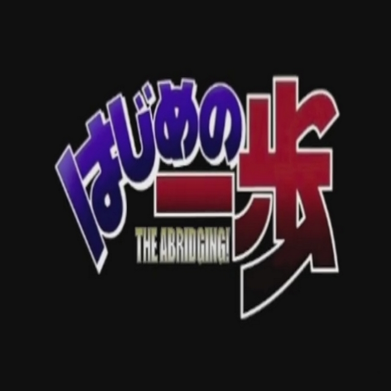 Watch Hajime no Ippo season 2 episode 4 streaming online