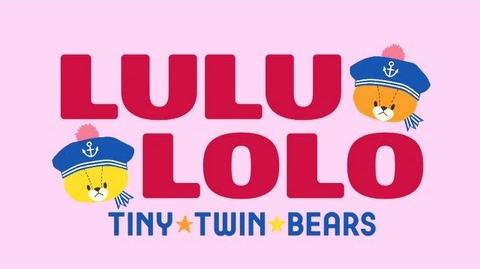 "Ganbare! Lulu Lolo - Tiny Twin Bears" PV