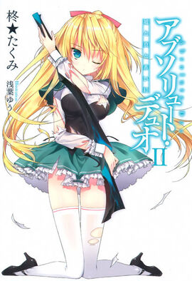 411px-absolute duo volume 2 colour 1