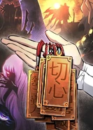 The Cruel Killer's token among the others