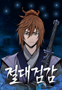 Webtoon's Second Cover