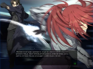 Хвост затаившегося дракона