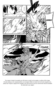 Цветочный ветер