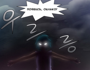 Tp-1.png (266 КБ) истинное лицо