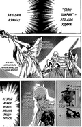 Gamaran ch132 p07