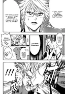 Gamaran ch078 p14.png (229 КБ)