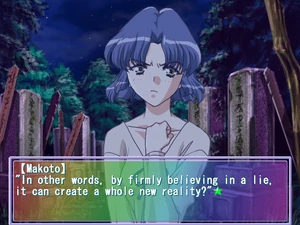 Суть синдрома Cure