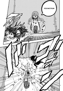 Гравитационный молоточек