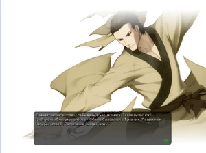 Танец мастера меча