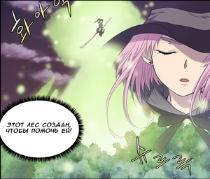 Передача энергии союзнику