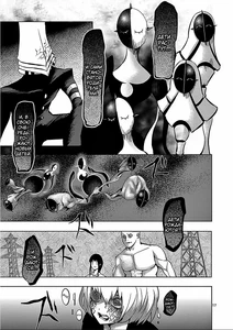 рождение детей