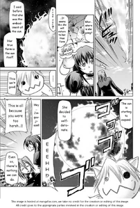 Воплощение Солнца