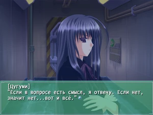 Ever17-6.png (372 КБ)