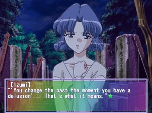 Ещё про изменение истории