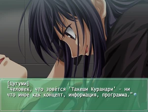 Ever17-35.png (313 КБ)