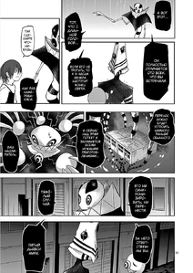 конец света