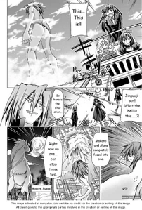 P004.jpg (184 КБ) Неостановимая сила