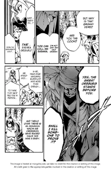 Аура жажды крови